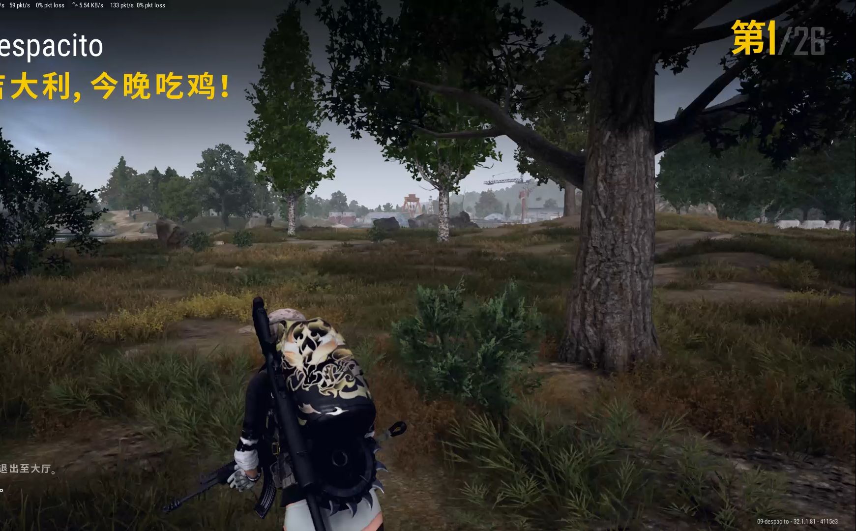 场面火爆！绝地求生观众席沸腾不已的简单介绍