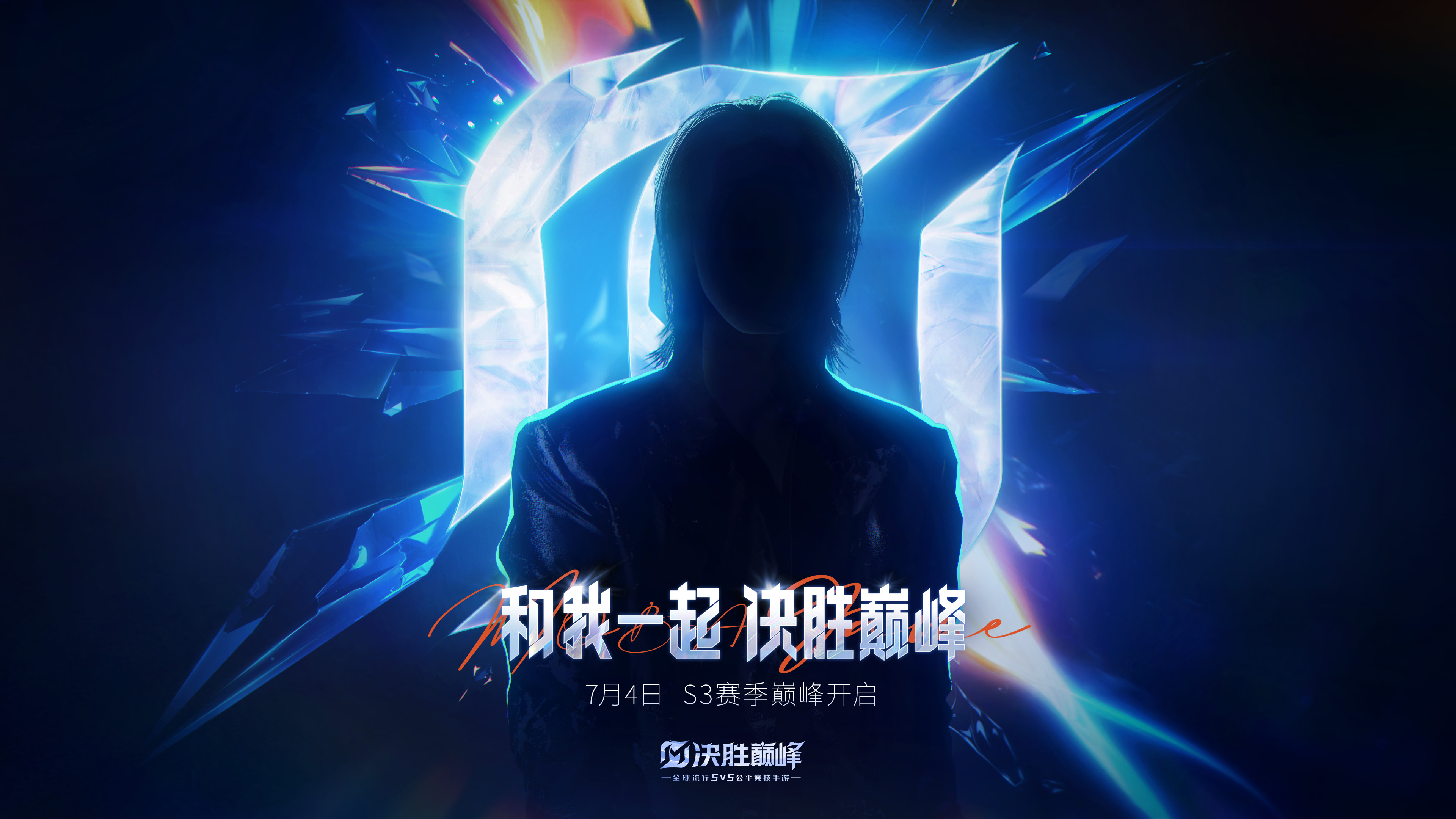 滚球预测决赛震撼开打，巅峰对决引爆全场的简单介绍