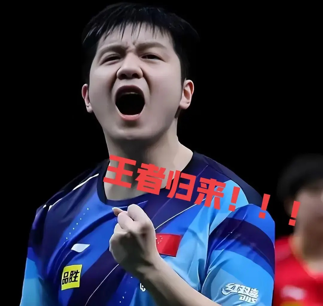 奥地利队横扫英格兰队,樊振东状态火热 奥地利队横扫英格兰队,樊振东状态火热