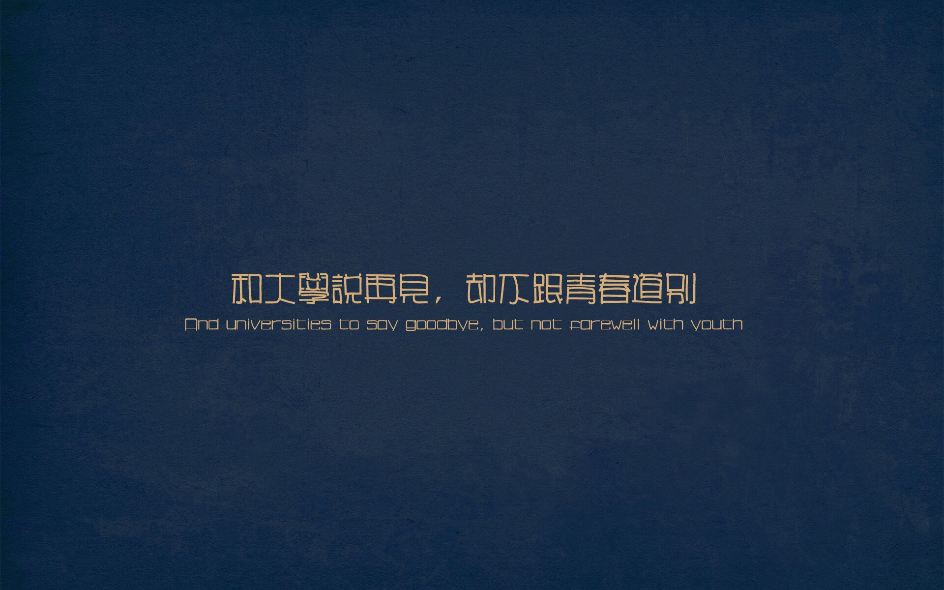 跨越大陆的足球,当加纳遇上智利,若日尼奥如何在孤岛扛起一支舰队