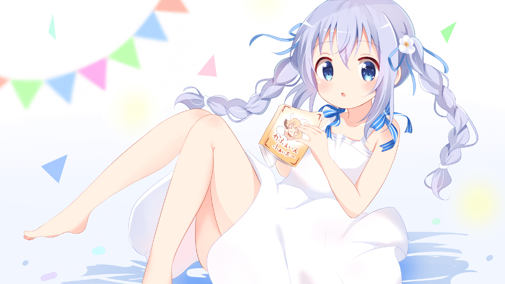 南十字星下的涅槃,巴尔韦德的海港救赎夜