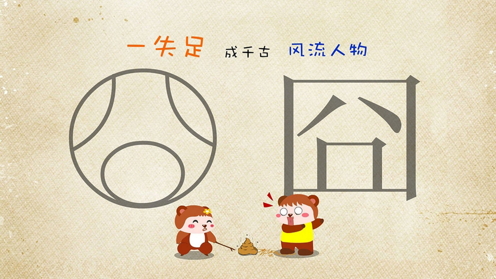 当加泰罗尼亚的风吹过波斯湾，巴萨4-1巴黎启示录