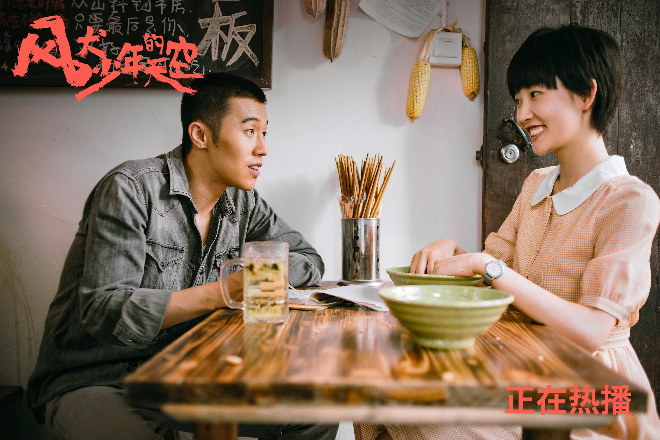 超新星的秒杀与东方战车的碾压，萨卡闪电破局，日本横扫突尼斯