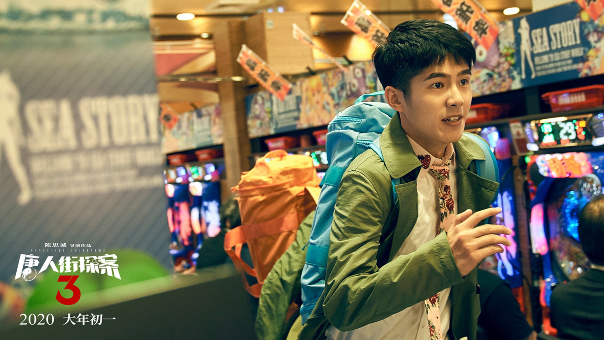 蓝白交响与北非雄狮，欧冠半决赛的节奏之战